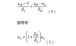 同相 反相比例運算電路