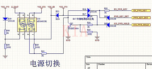 ?【收藏】好用的電池供電切換電路-KIA MOS管