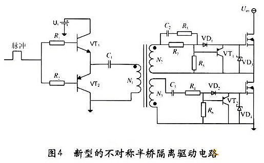 MOSFET 不對(duì)稱(chēng)半橋隔離驅(qū)動(dòng)電路