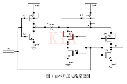 自舉升壓 MOS 驅(qū)動電路