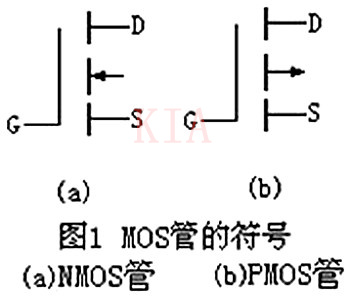 MOS、CMOS集成電路區別及特性-KIA MOS管