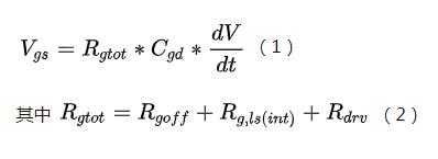 米勒效應(yīng) MOSFET