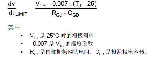 MOS管驅動(dòng)電路 抗干擾