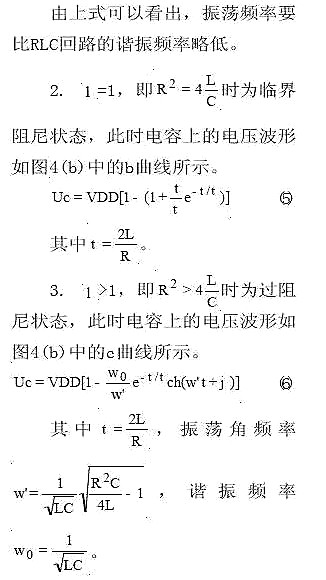 MOSFET 半橋驅動(dòng)電路