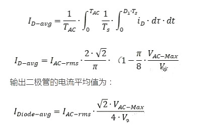 PFC MOSFET 有效值 平均值