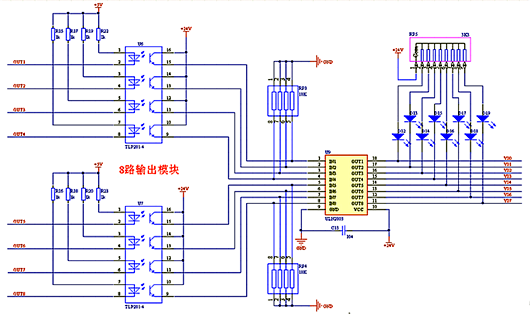 單片機 驅(qū)動 電路