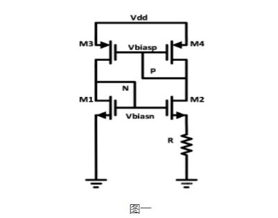 電路設(shè)計分享-自偏置電流鏡電路設(shè)計-KIA MOS管