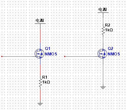 NMOS 開(kāi)關(guān) 接法