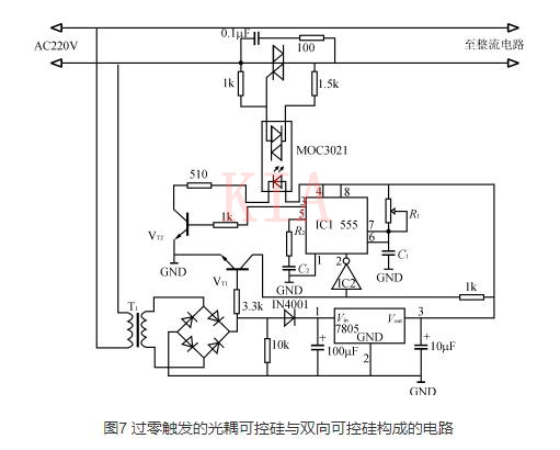 開(kāi)關(guān)電源 軟啟動(dòng)電路