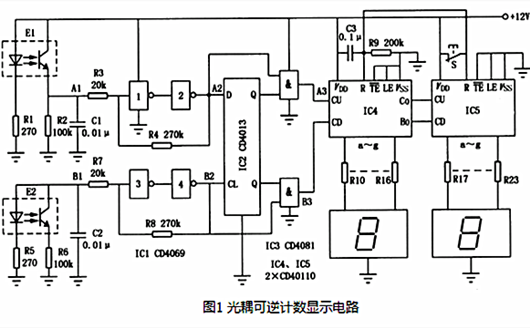 電路設(shè)計-幾種光電耦合電路圖文分享-KIA MOS管