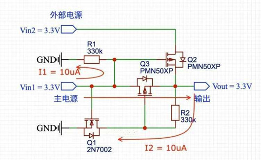 MOS管 電源 自動切換電路