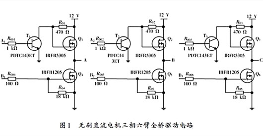 幾種無(wú)刷電機(jī)全橋驅(qū)動(dòng)電路分享-KIA MOS管