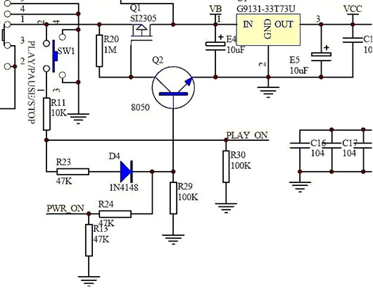 場效應管 電路 電控開關(guān)