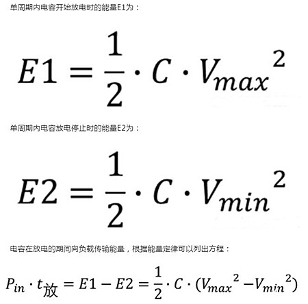 電容 容值 計(jì)算