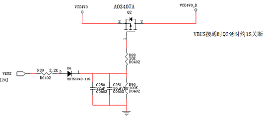 【電路分享】PMOS管構(gòu)建電源延時供電電路-KIA MOS管