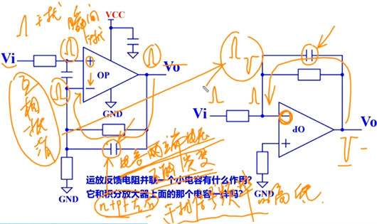 運(yùn)放電路反饋電阻上并聯(lián)電容作用-KIA MOS管