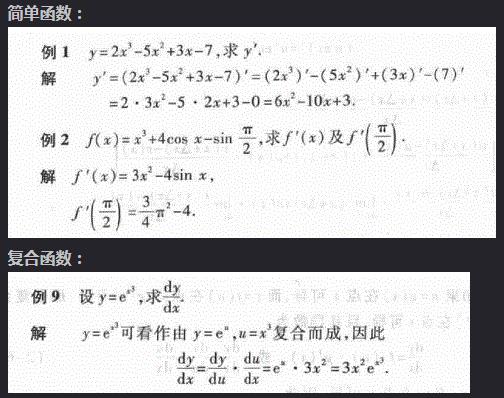 運(yùn)算放大器 積分電路