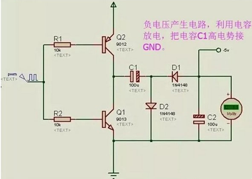 【負電壓電路】負電壓產生電路圖分享-KIA MOS管