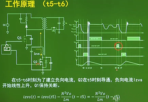 反激 零電壓 拓?fù)? title=