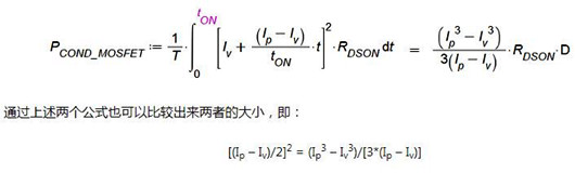 MOSFET 傳導損耗