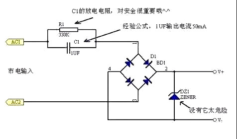 電容降壓式電源電路圖，簡單實用-KIA MOS管