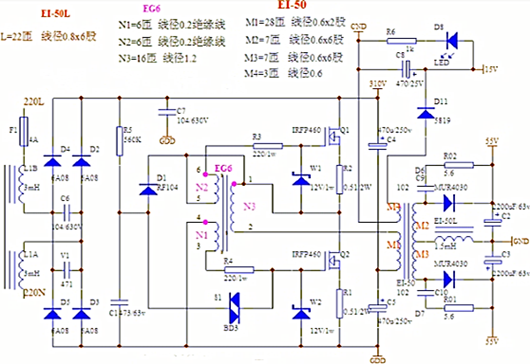 大功率開(kāi)關(guān)電源電路