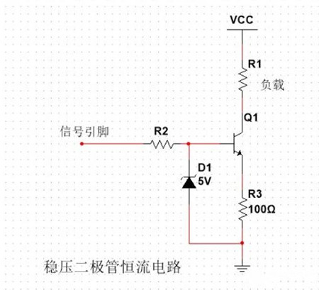 恒流源電路