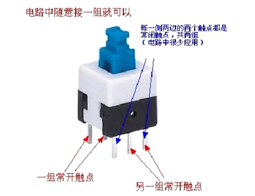 自鎖開關(guān)電路，自鎖開關(guān)電路圖分析-KIA MOS管