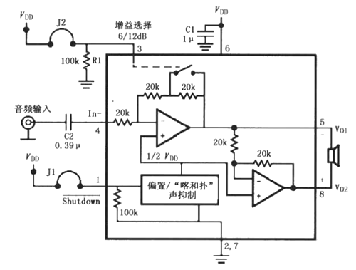 音頻放大電路