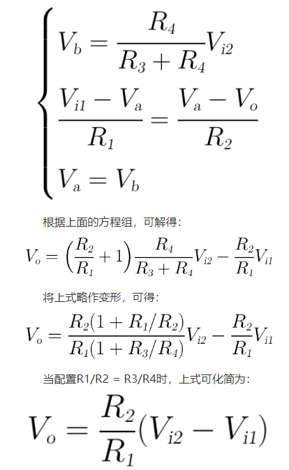 運(yùn)放減法器電路