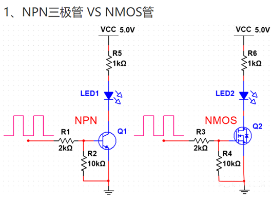 mos管和三極管詳解,mos管三極管電路圖-KIA MOS管