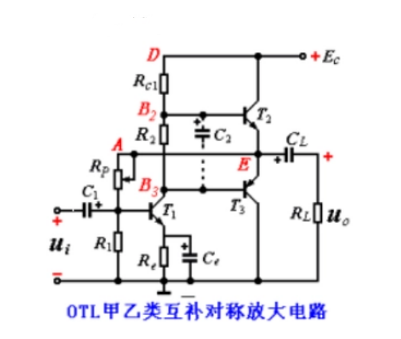 ocl和otl電路的區(qū)別、特點(diǎn)圖文詳解-KIA MOS管