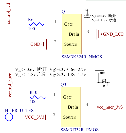 場效應(yīng)管開關(guān)電路