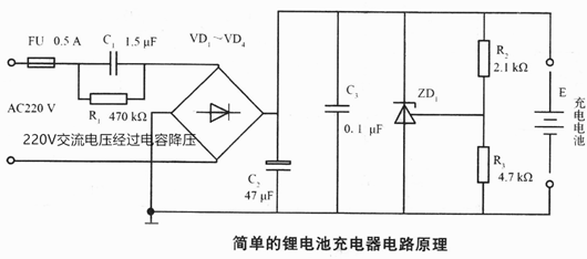 電容降壓電路