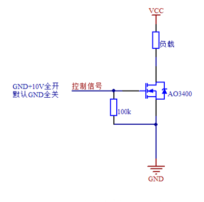 ?NMOS開關(guān)電路，NMOS開關(guān)電路設(shè)計-KIA MOS管