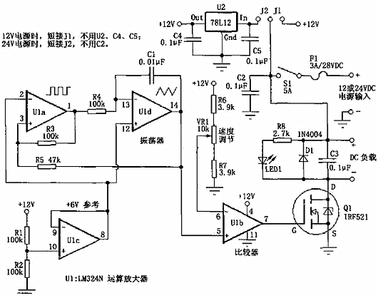 場效應(yīng)管直流調(diào)速電路