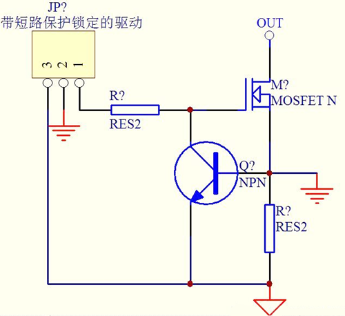 mos管短路保護(hù)電路