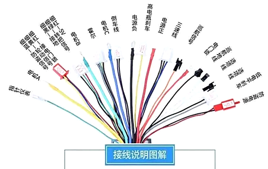 電動(dòng)車控制器線路圖,接線圖