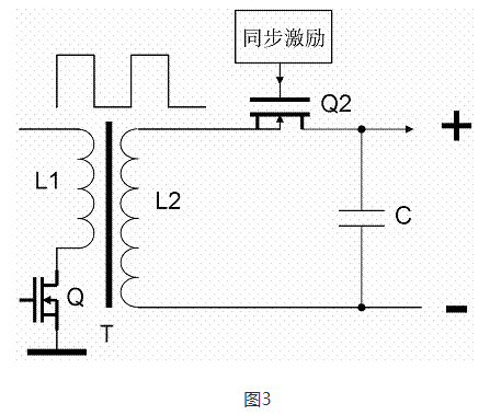 同步整流電路原理