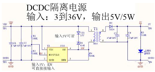 dcdc隔離電源電路圖，原理圖分享-KIA MOS管