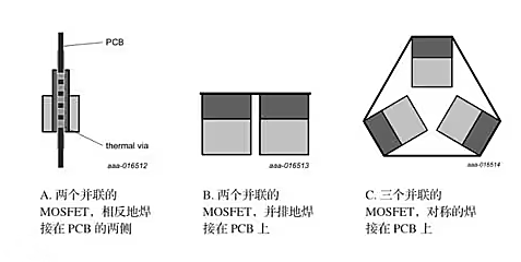 mosfet為什么可以并聯,mosfet并聯注意事項-KIA MOS管